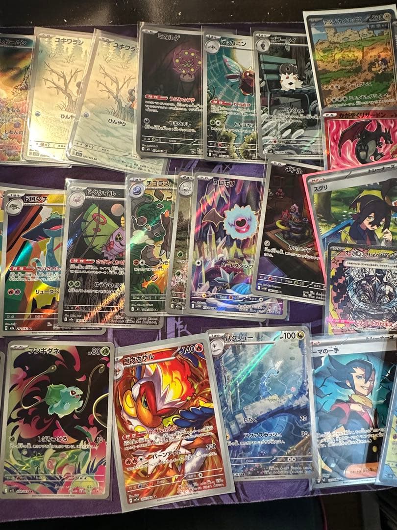 ポケモンカードAR SR その他まとめ売り