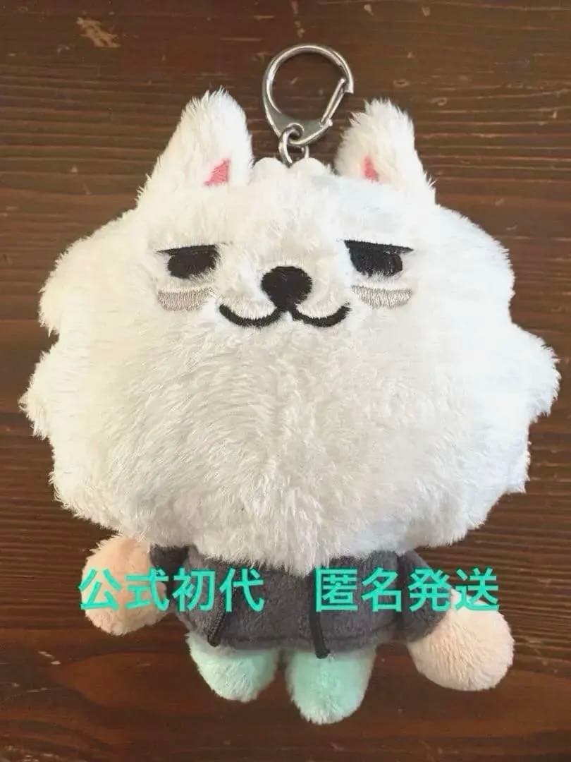 ヨンモン　初期公式　キーリング　TXT プルバトゥ　　匿名発送