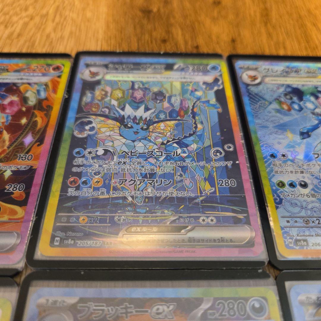 テラスタルフェスブイズコンプリート全10種類