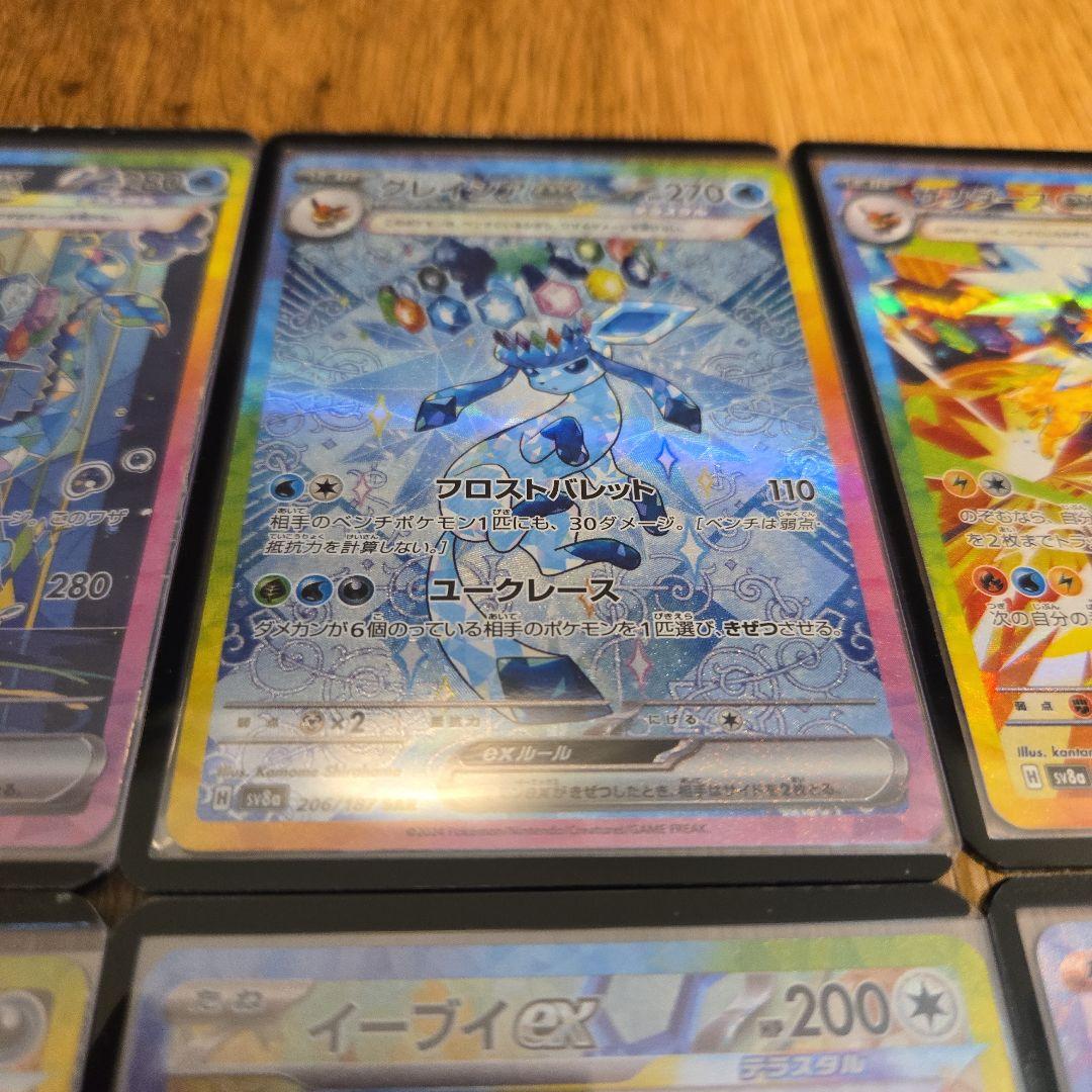 テラスタルフェスブイズコンプリート全10種類