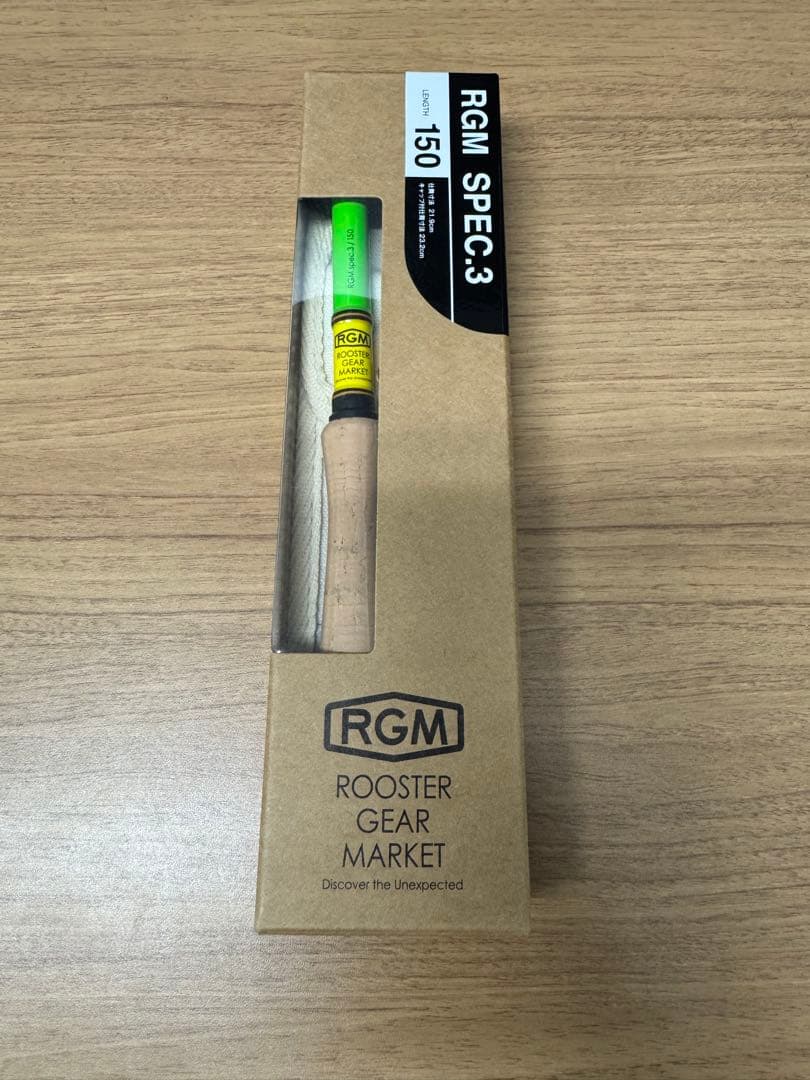 (新品未使用)RGM SPEC.3 150 ロッド ジャッカル　グリーンイエロー