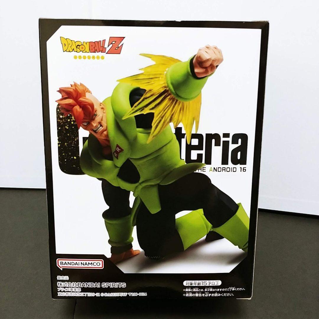 ドラゴンボールZ THE出陣人造人間16・17・18号&G×materia16号