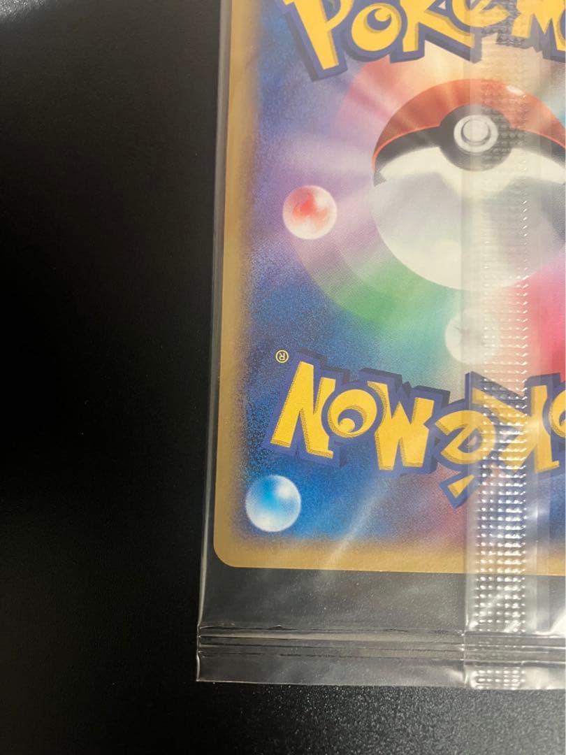 ポケモンカード ポケパークのアチャモ 047/PCG-P 限定プロモ 未開封