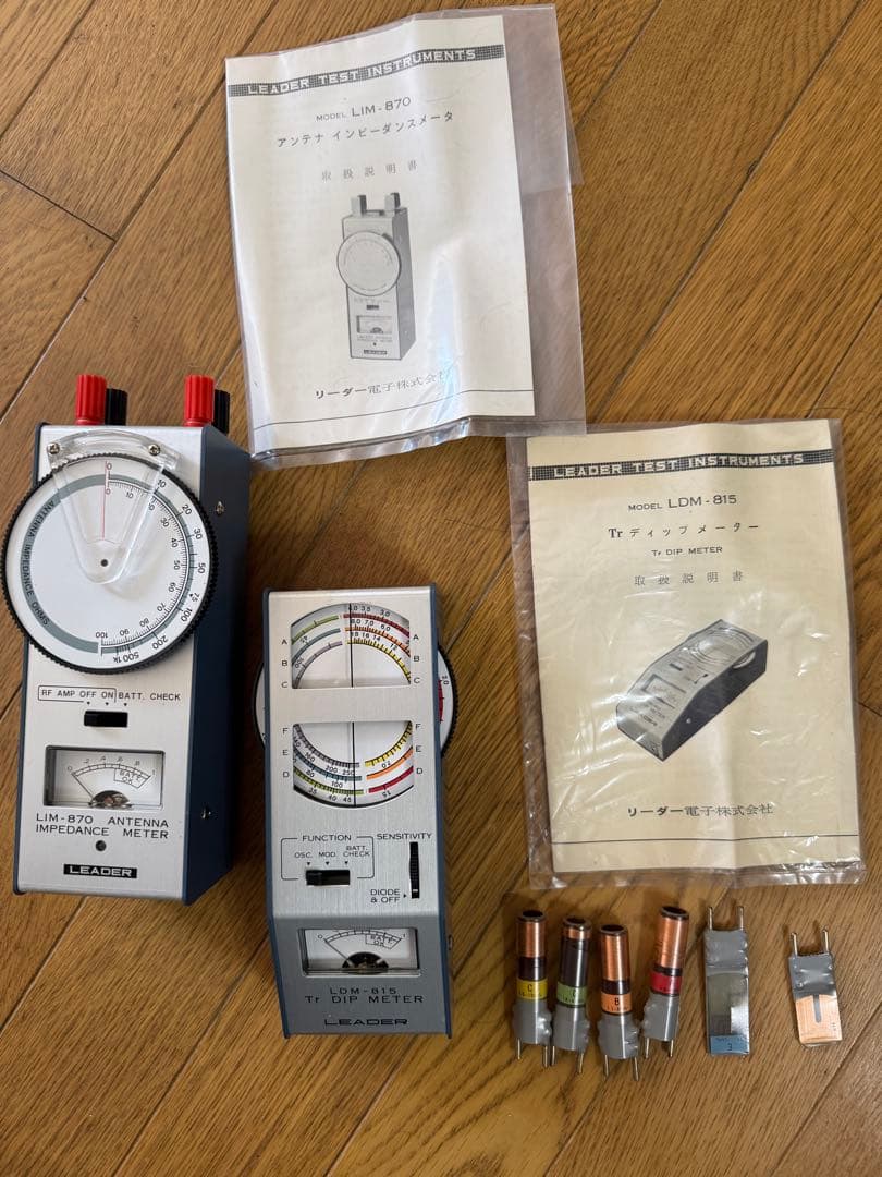 値下げ　アンテナインピーダンスメーター　ディップメーター