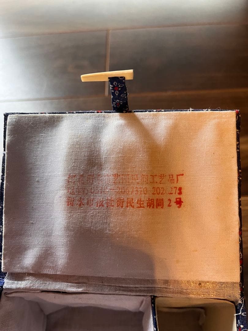 中国骨董品