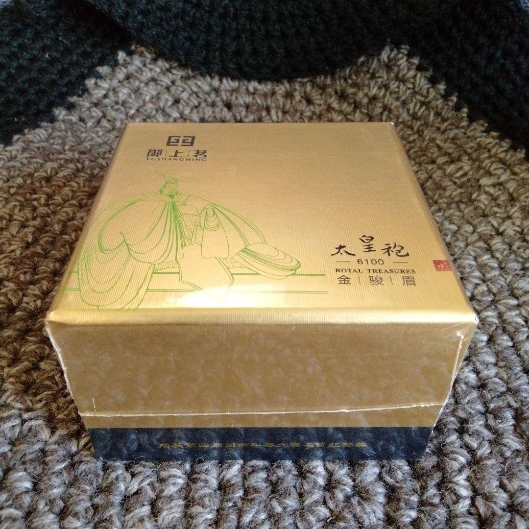 中国お茶最高峰大皇袍お茶中の最高級品【御上茗大皇袍】重量300ｇ定価35000円