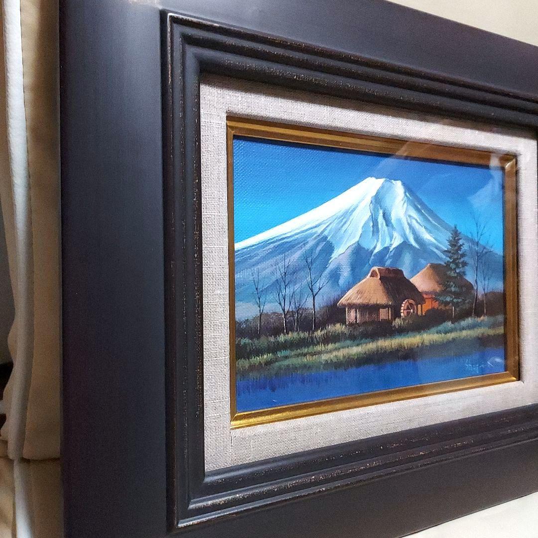 素敵な額縁・絵画　小林 正治作　「富士と水車小屋」