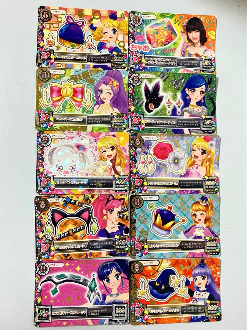 アイカツカード