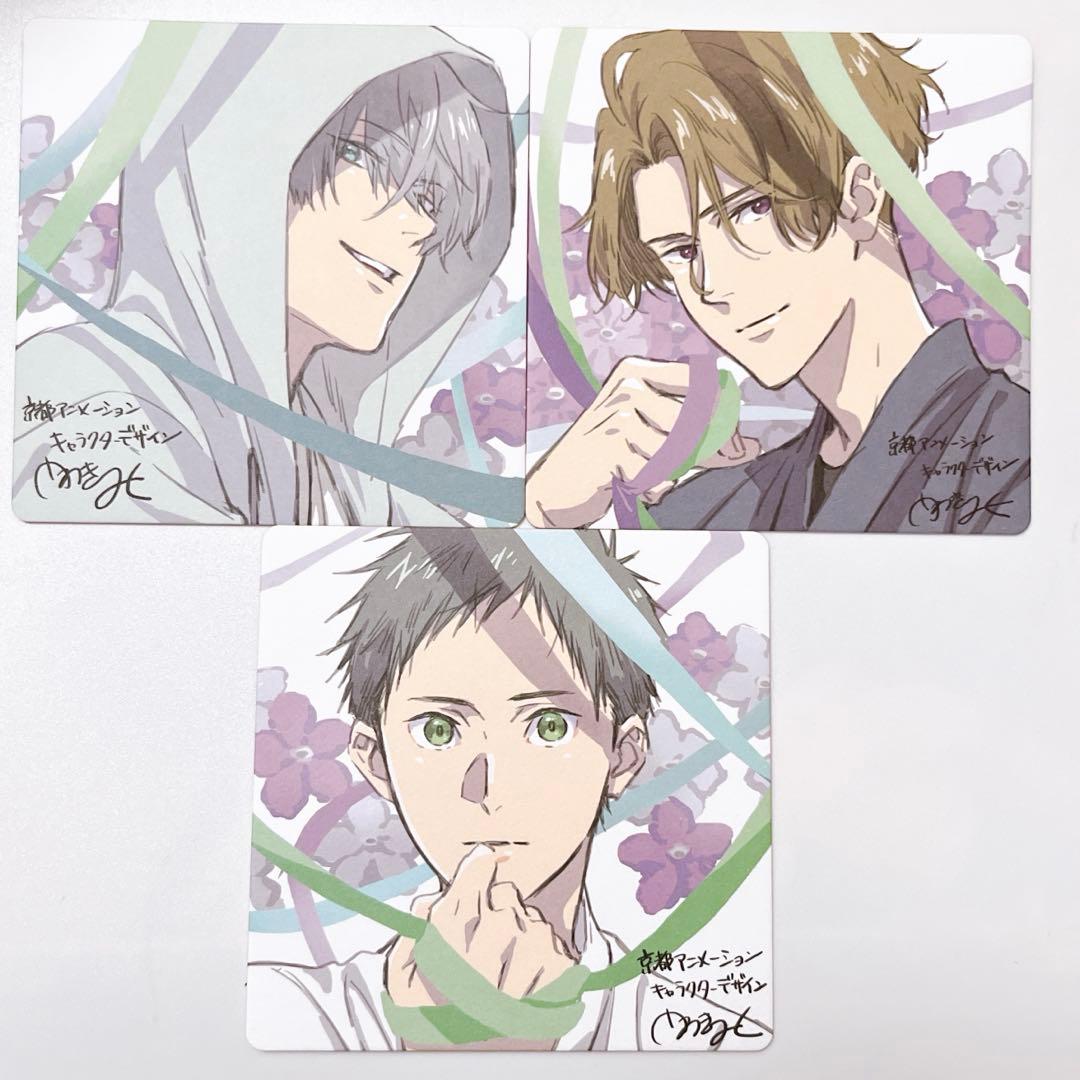 ツルネ 入場者特典 コースター　 3枚セット