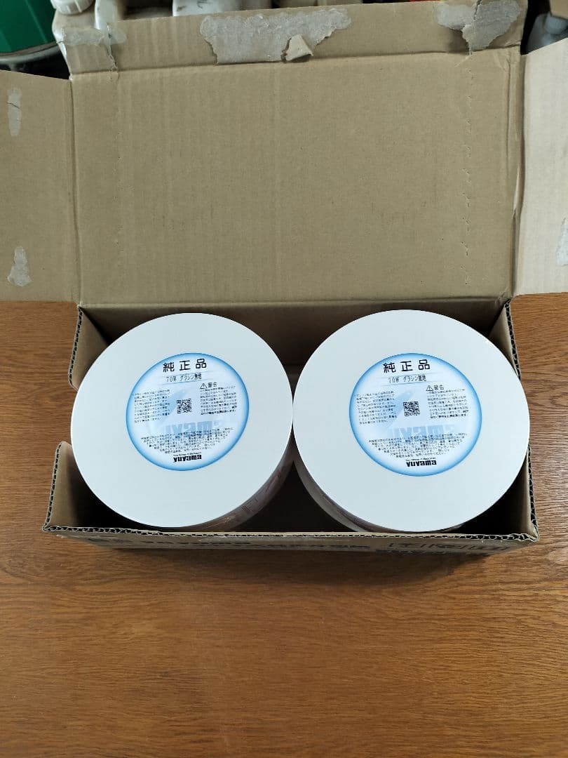 YUYAMA 分包紙。70W グラシン巻無地 4個セット。