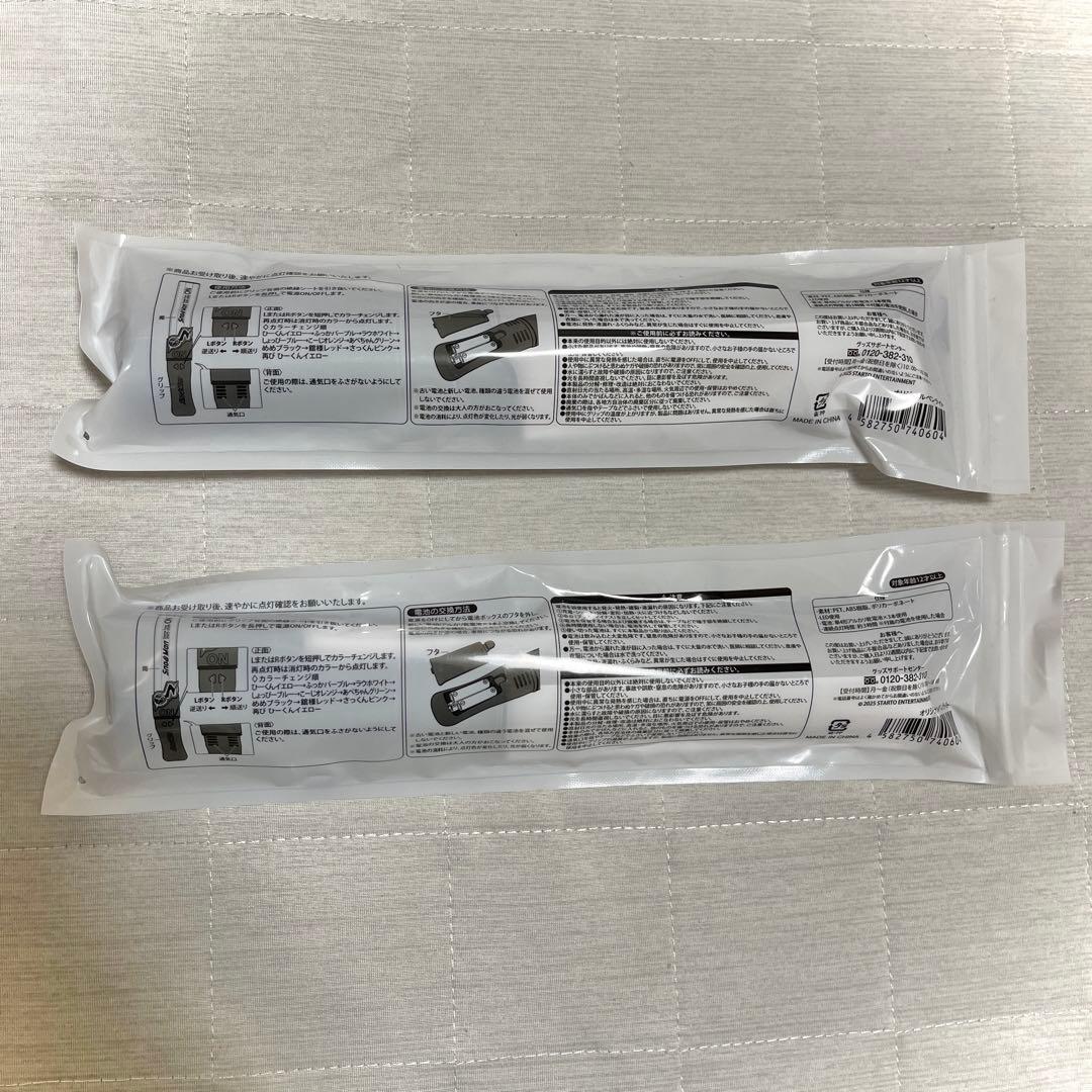 【新品未開封】Man on ペンライト　2本セット