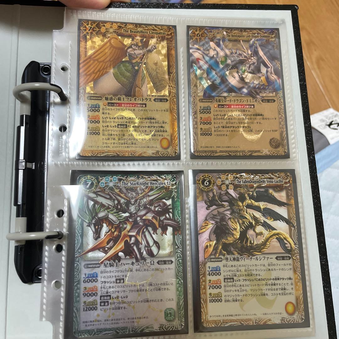 バトスピ引退品