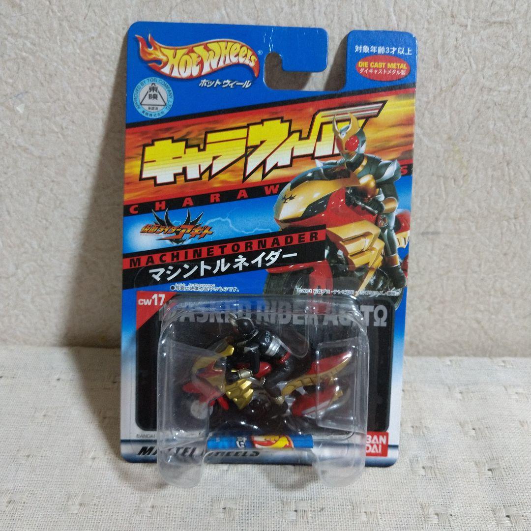 ホットウィール キャラウィール 仮面ライダーアギト/龍騎/ファイズ