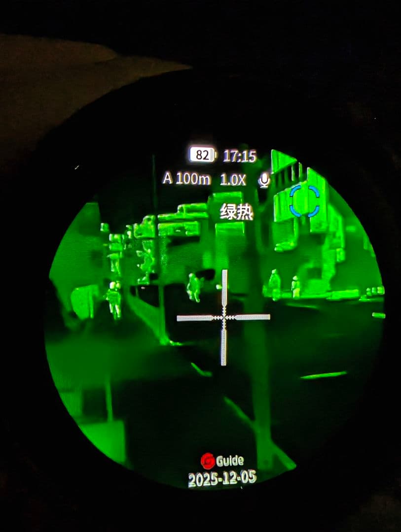 【新品】AI搭載型　Guide TE サーマルサイト　20mmマウント付