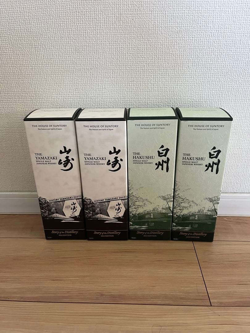 サントリー 山崎・白州 シングルモルトウイスキー ４本　 2024エディション
