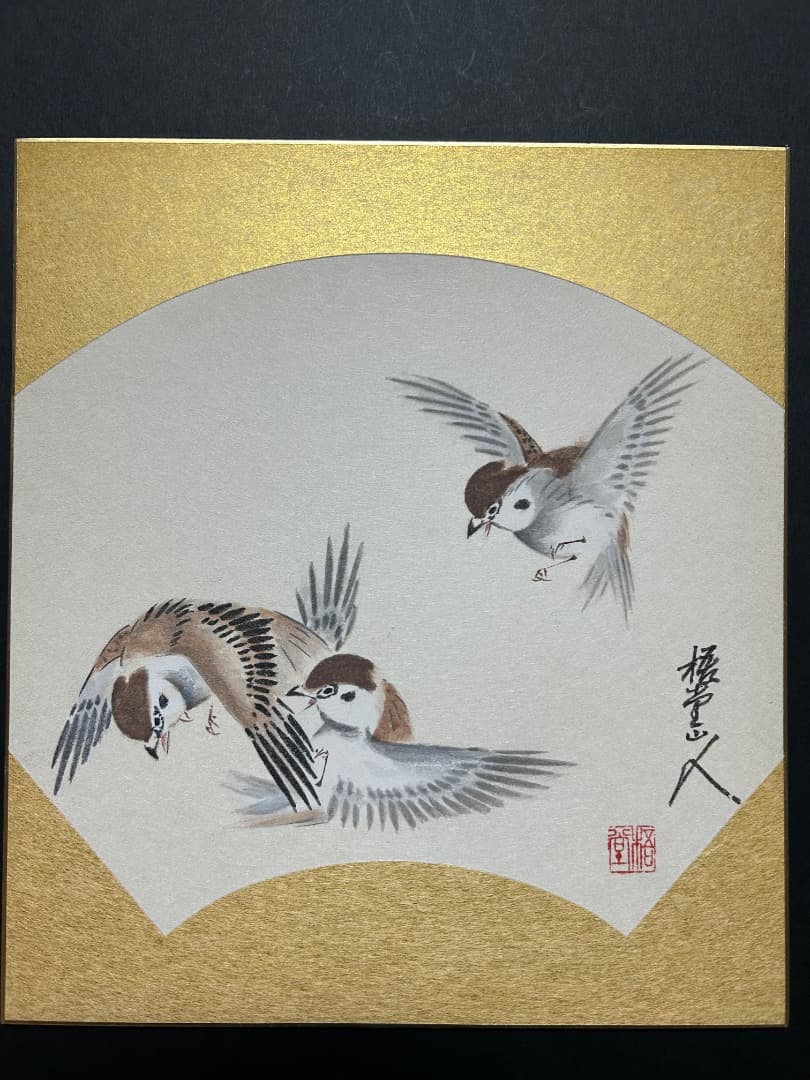 梧堂山人筆　雀三羽図 (色紙)