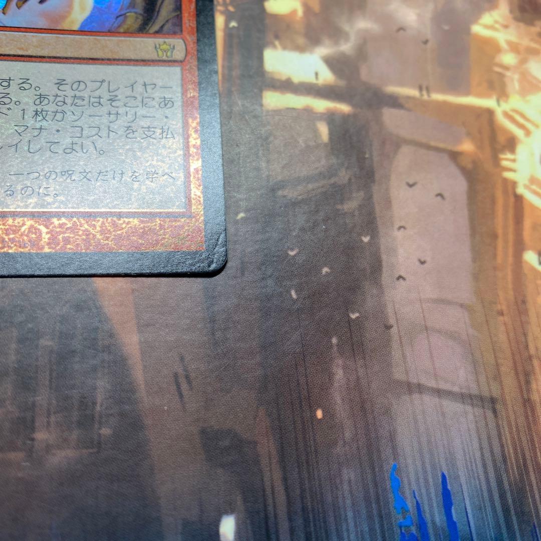 MTG 運命の逆転 日本語版FOIL