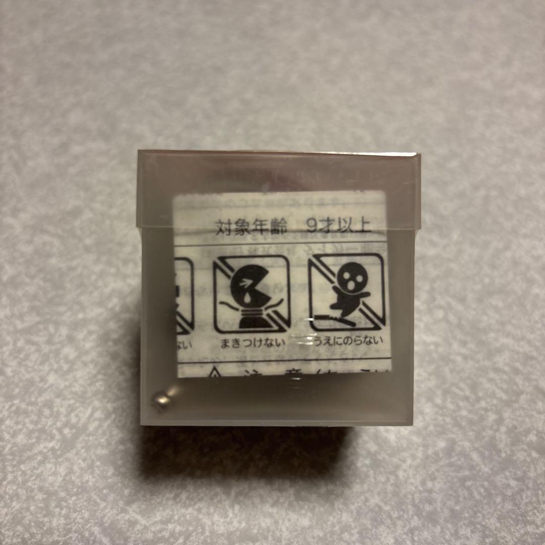 地球ゴマ No.B タイガー商会【未開封品】