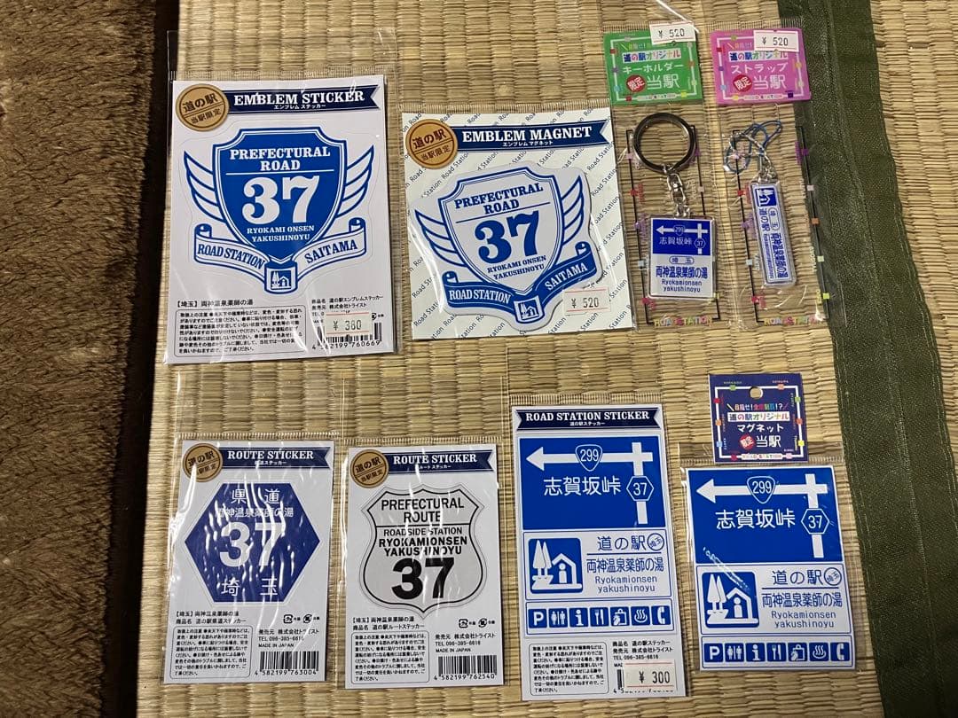 道の駅　オリジナルグッズ　ストラップ　キーホルダー　ステッカー　マグネット　秩父