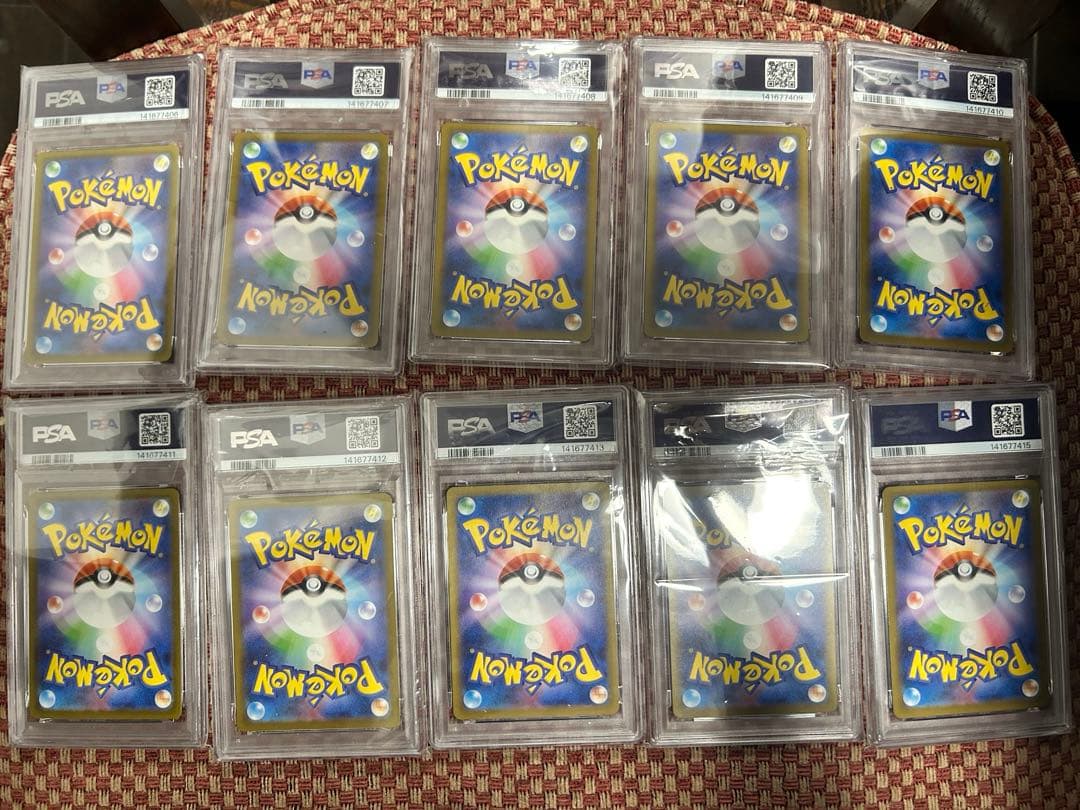 【10連番】 メガドリーム　MA 全種　PSA10 連番セット