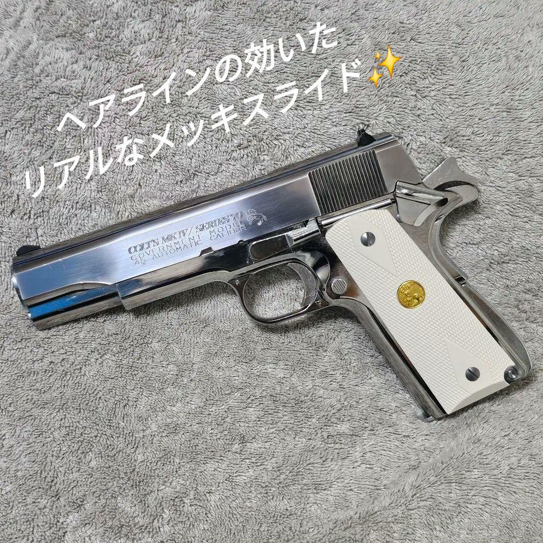 WA SCW 純正 コルト ガバメント S70 限定 プレミアムエディション