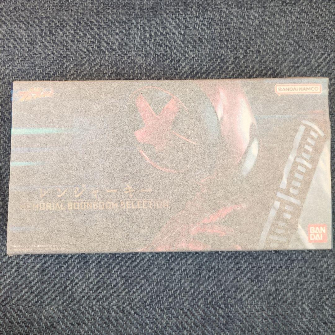 ブンブンジャー　レンジャーキー