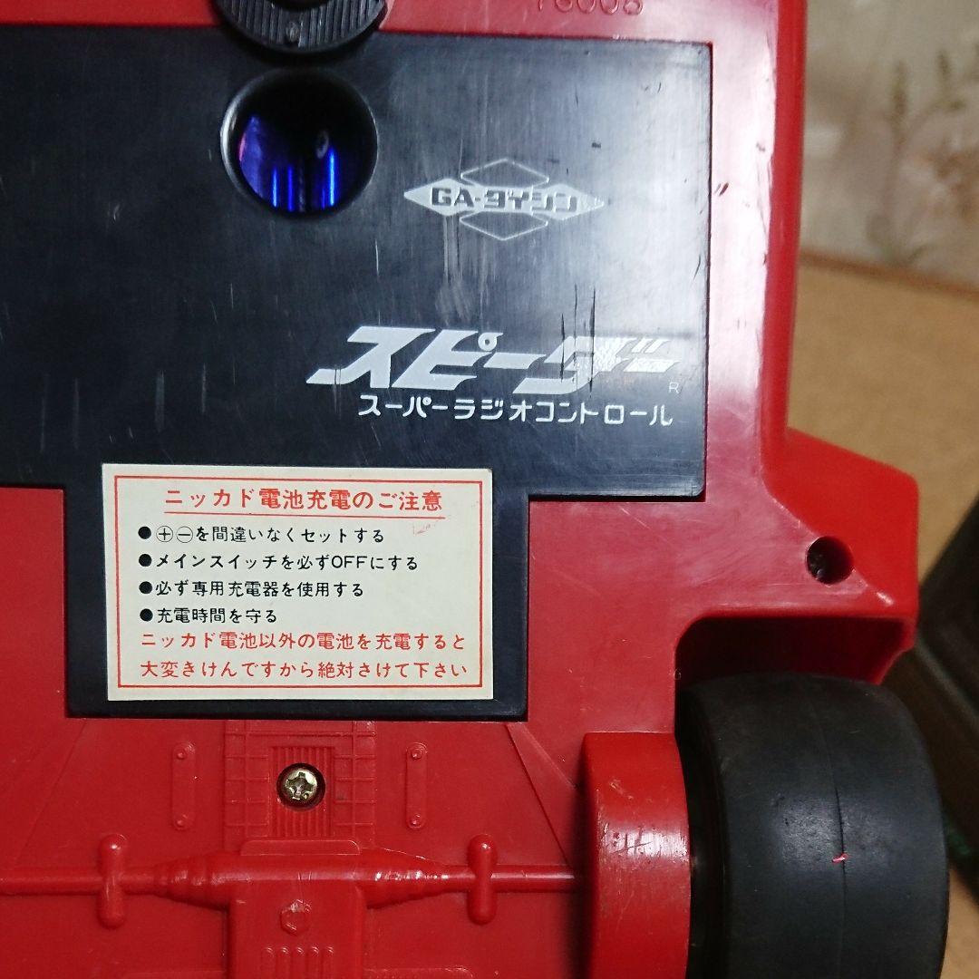 1977年製 ポルシェ935ターボ ラジコン 稼働