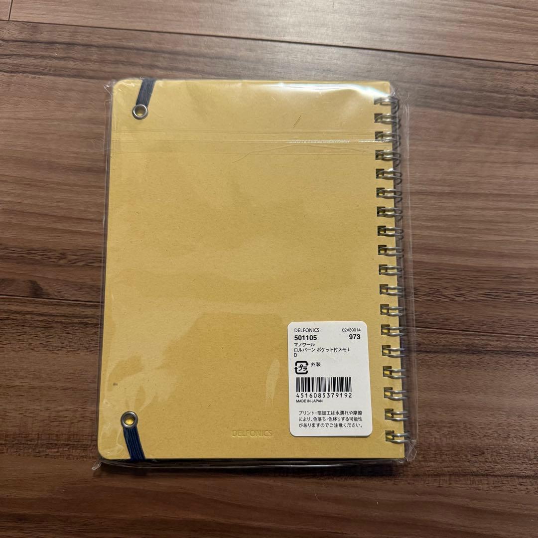 ロルバーン Lサイズ マノワール 文具女子博限定 3冊