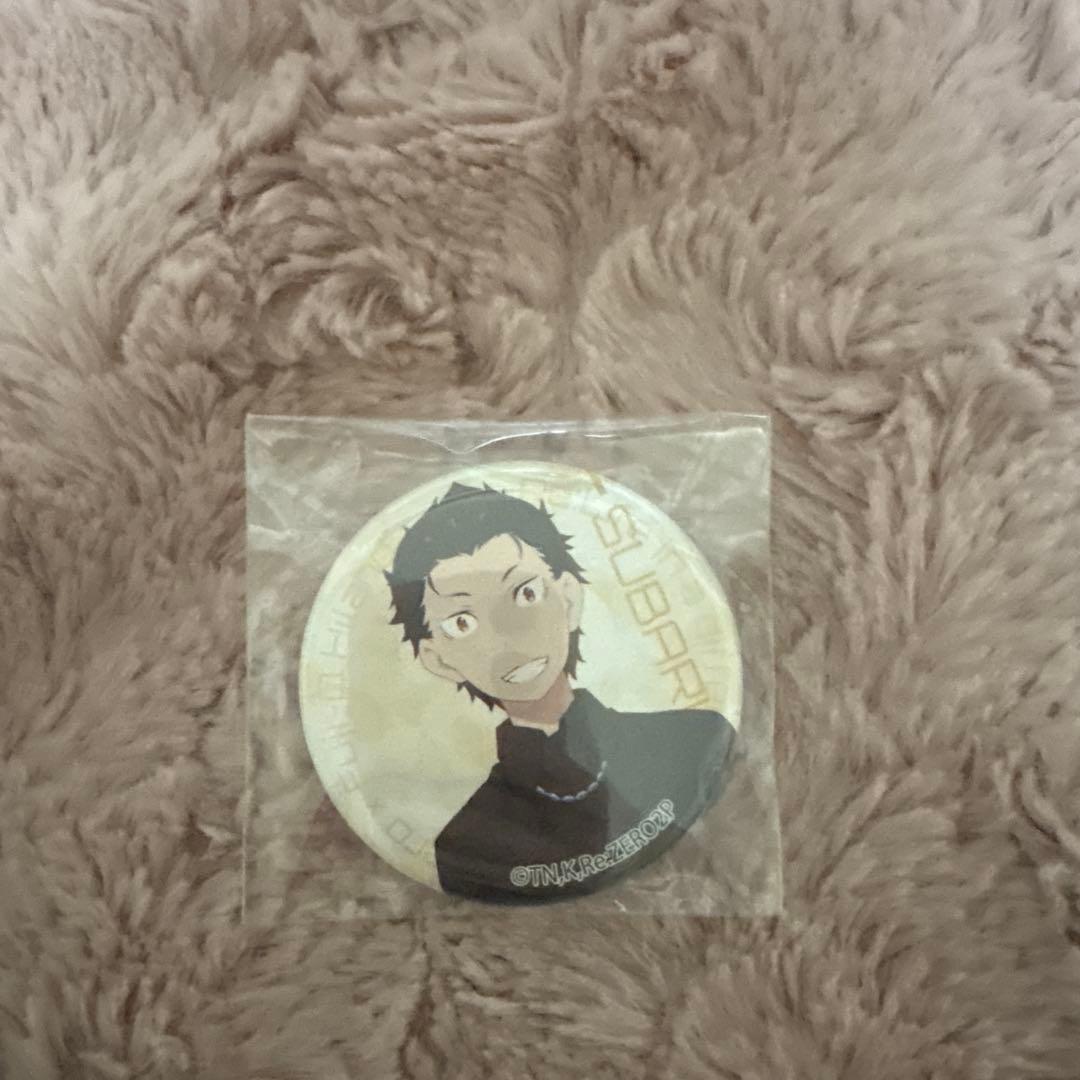 リゼロ レム ラム スバル 富士急 缶バッジ