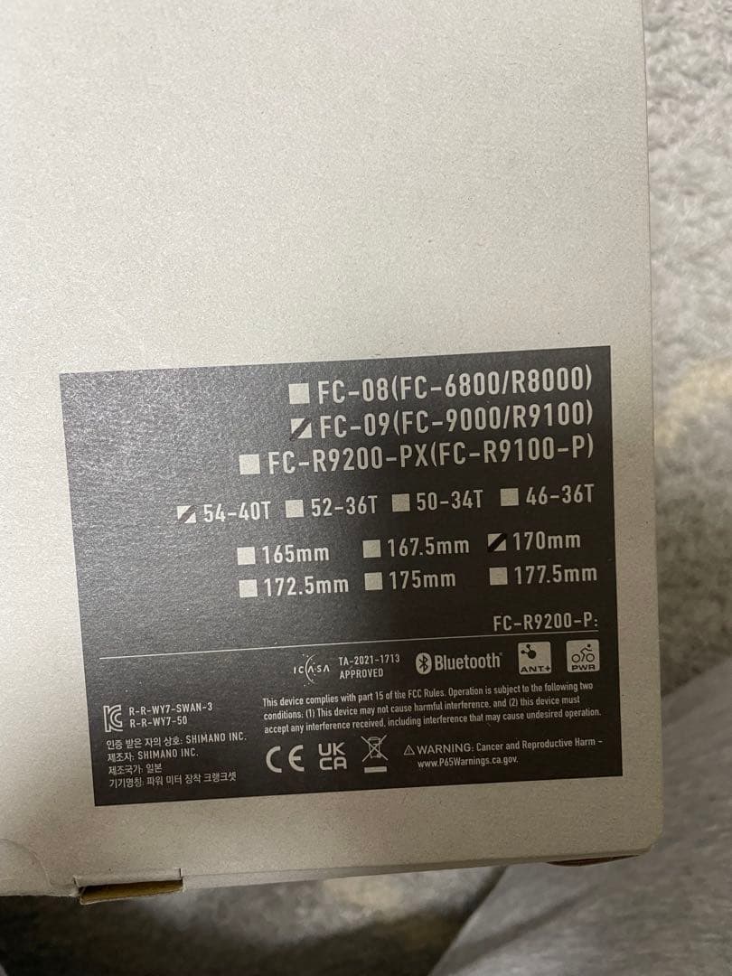 DURA-ACE FC-09 54-40 170mmクランクセット