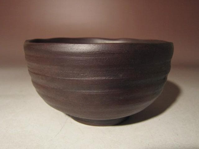 ☆人間国宝 金重陶陽　備前茶碗【四季の友】☆即中斎花押☆u570