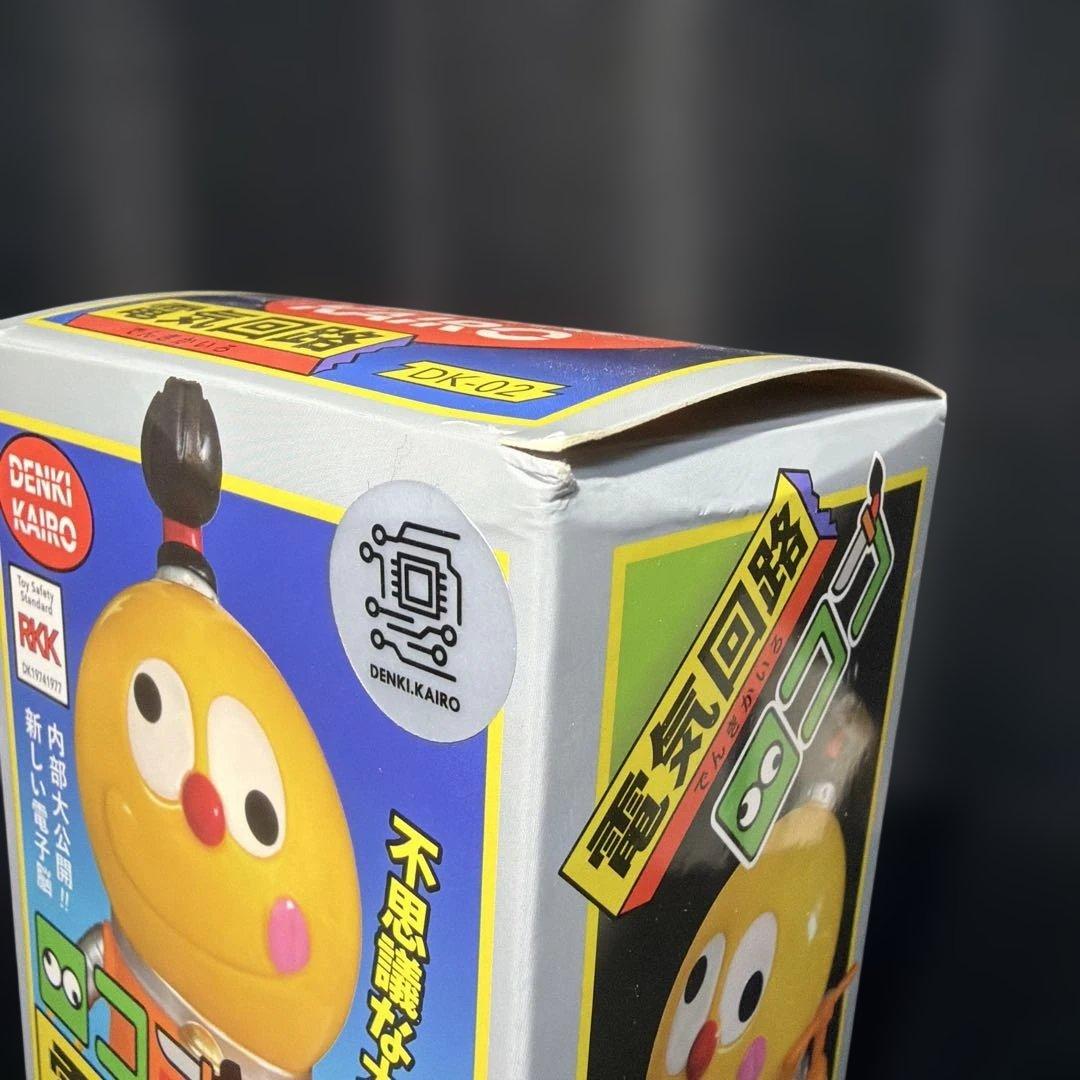 電気回路 ロココ DK-02 ドラえもん風 ソフビ
