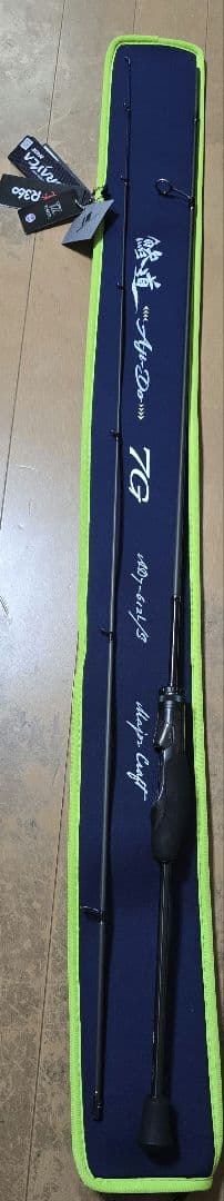 [使用3回] メジャークラフト・鯵道7G AD7-612L/S