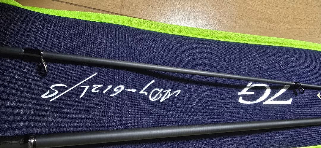 [使用3回] メジャークラフト・鯵道7G AD7-612L/S