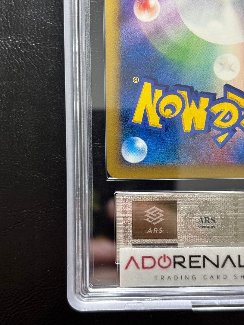 【ARS AU 真贋鑑定】ブースター⭐︎ ゴールドスター 011/108