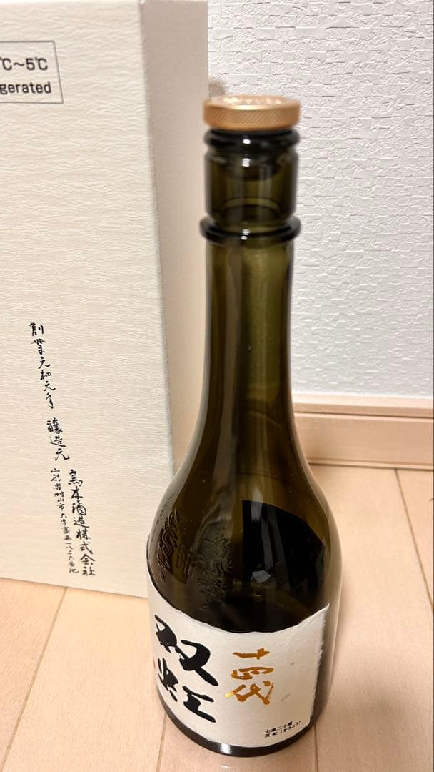 極美品 十四代双虹 空瓶&箱セット