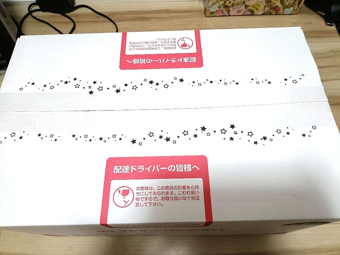 World Family プレイアロングセット　DWE