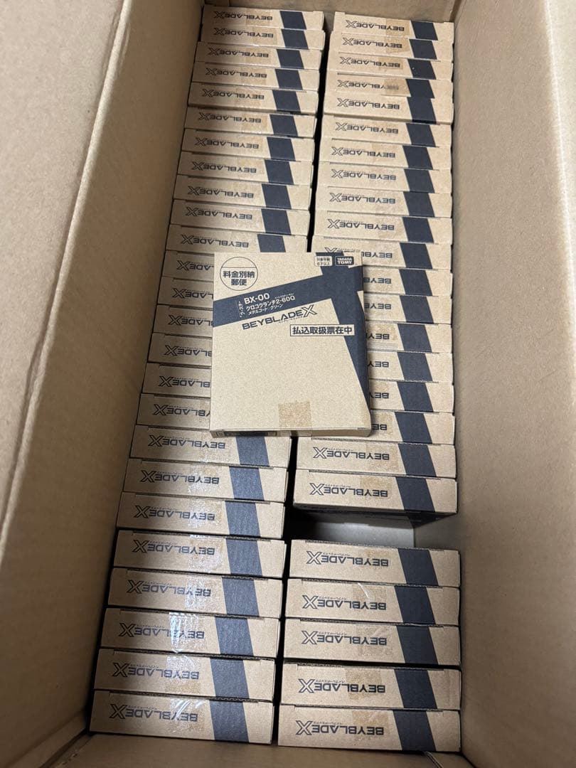 50個　BEYBLADE X クロコクランチ2-60Q メタルコートグリーン