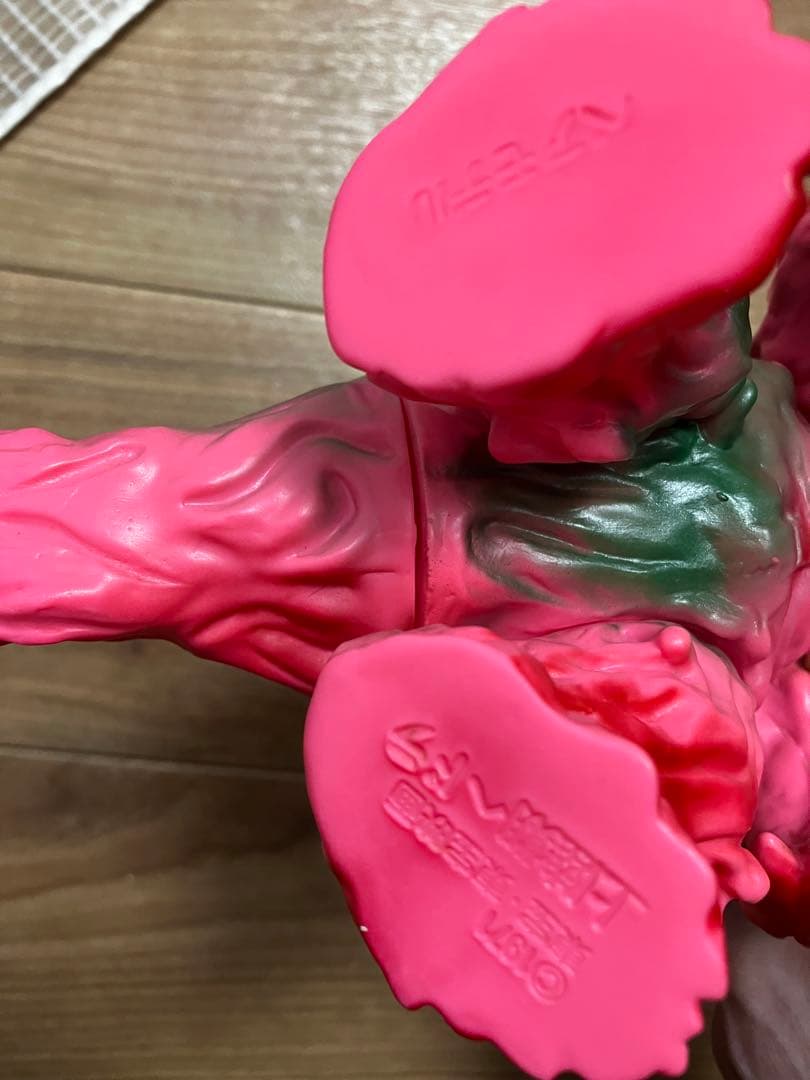 ベアモデル　ヘドラ　上陸期 ソフビ　フィギュア