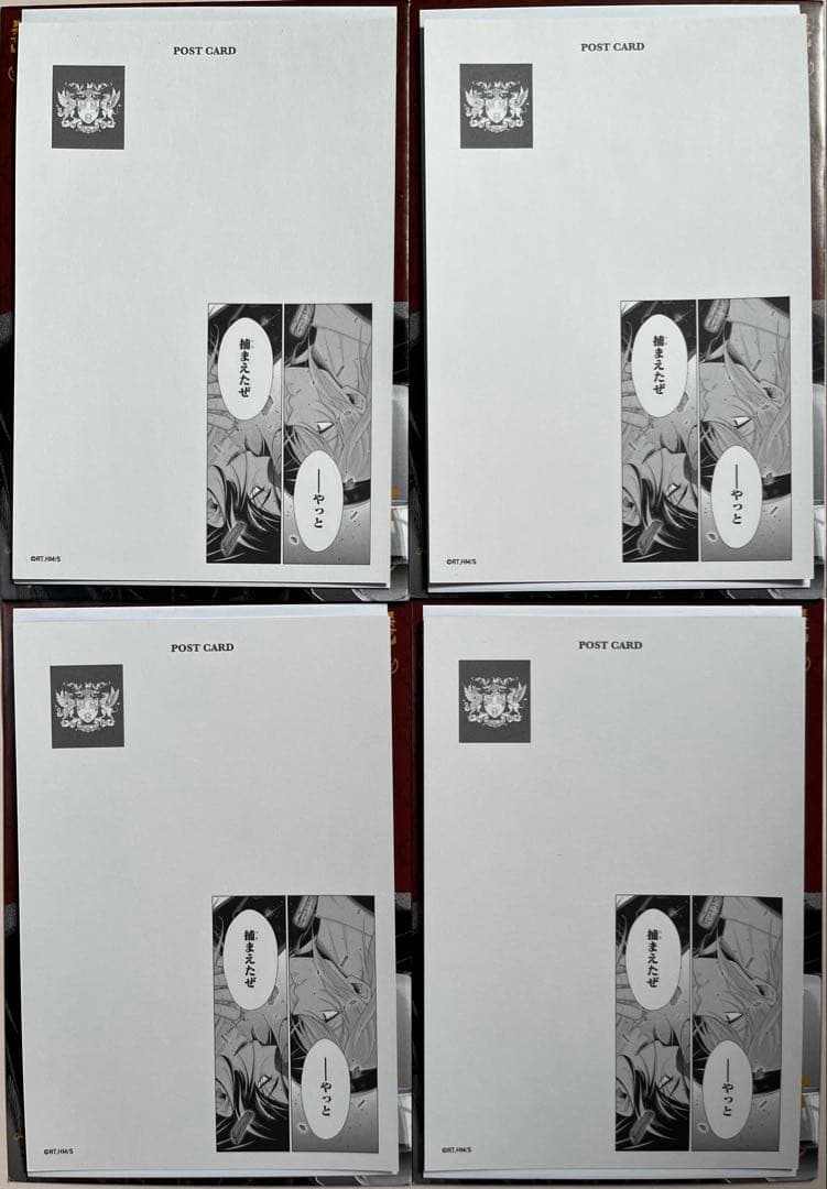 憂国のモリアーティ　原画　ポストカードコレクション
