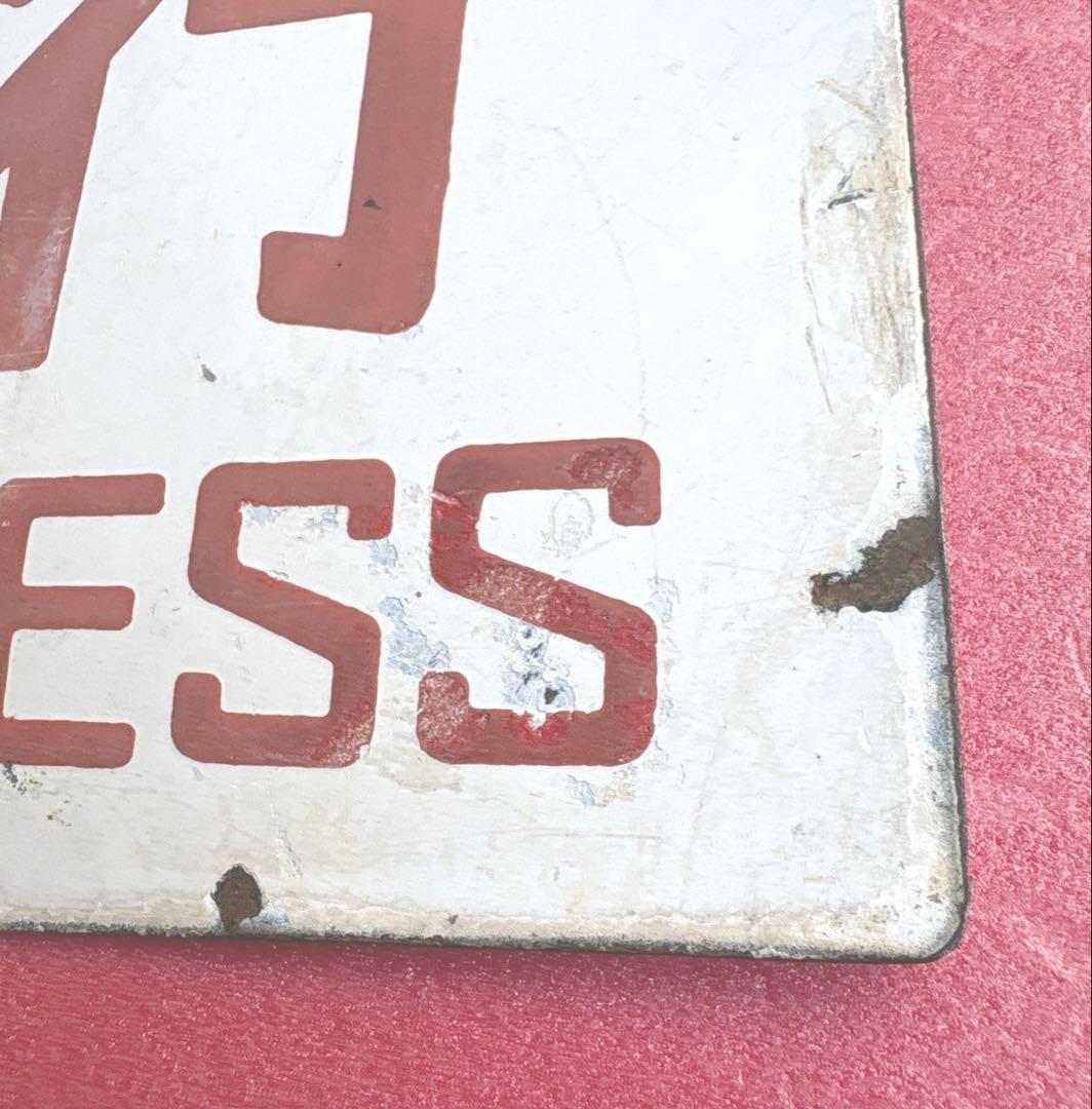 鉄道部品 愛称板 手書き「エキスポこだま」