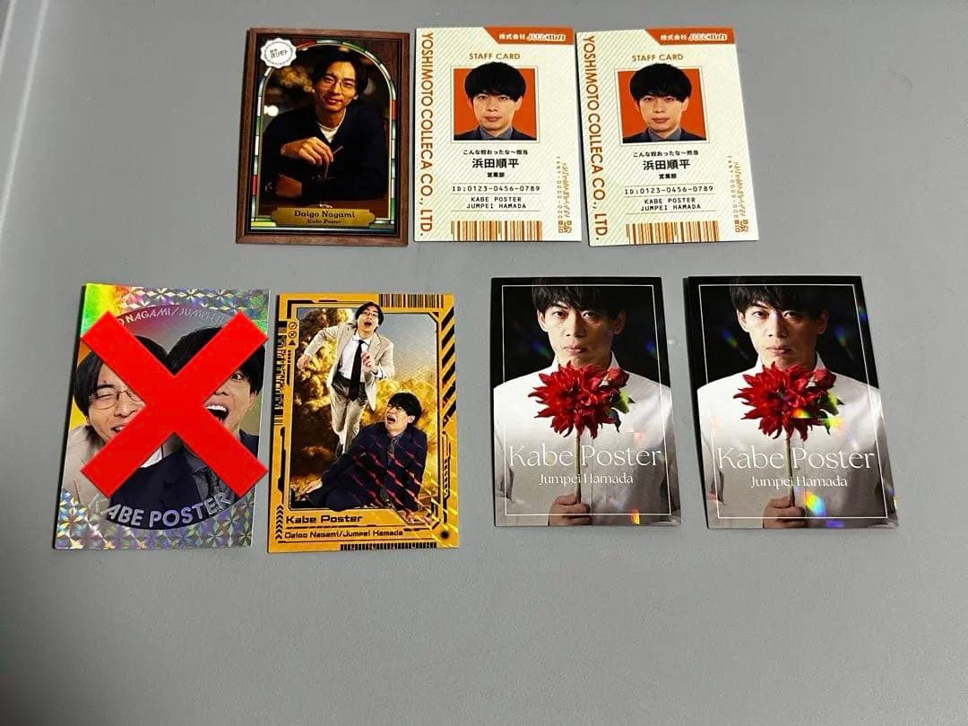 カベポスター　よしもとコレカ6th