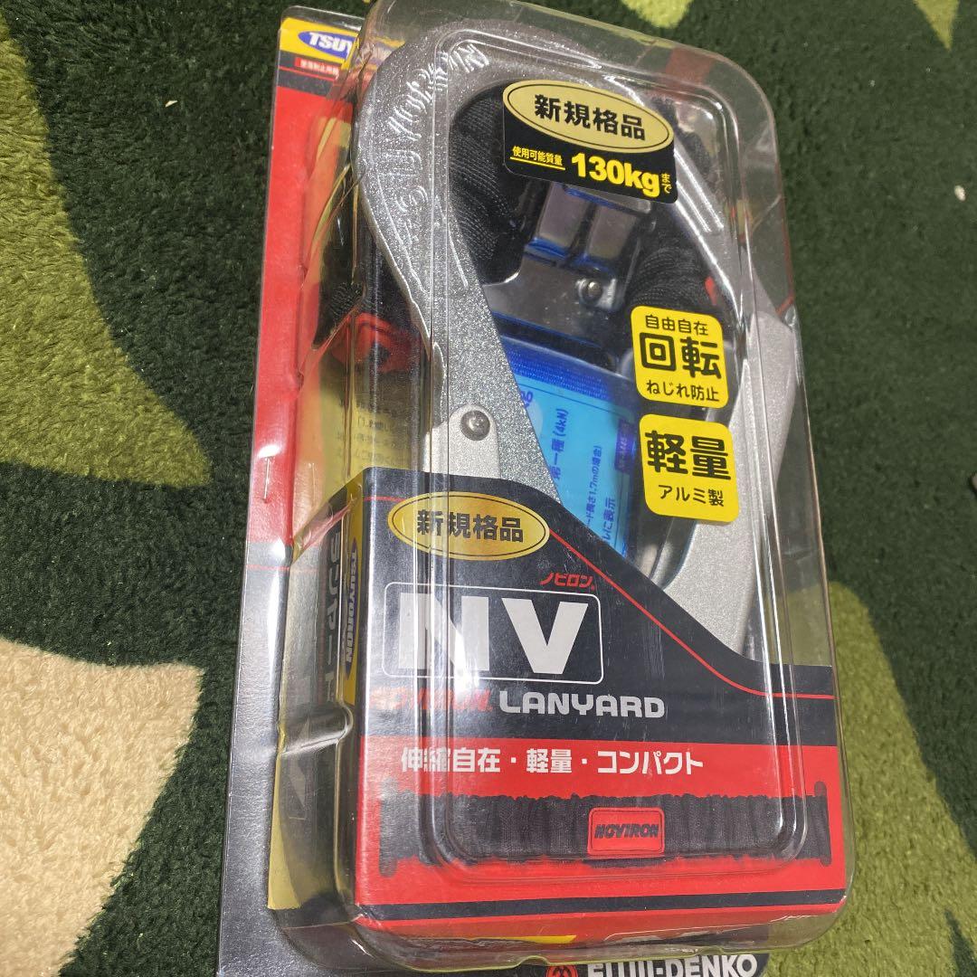 フルハーネス用ランヤード  型番は説明を見てください