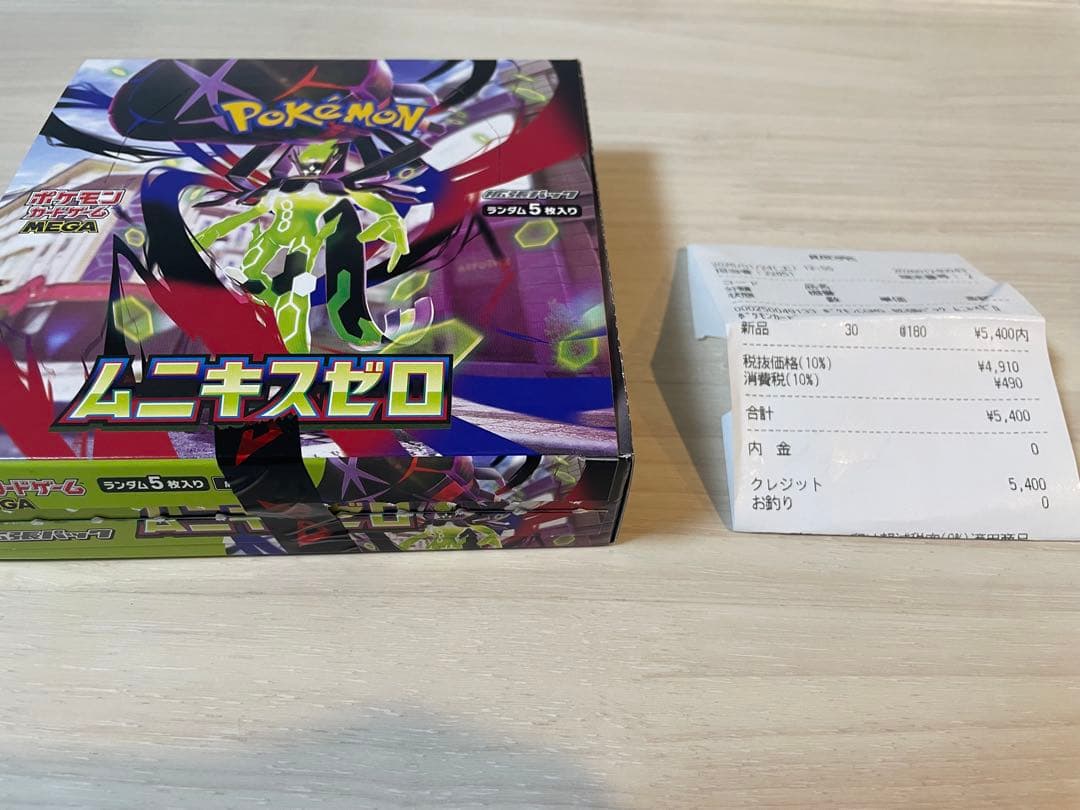 【新品】ムニキスゼロbox&メガエルレイドセット