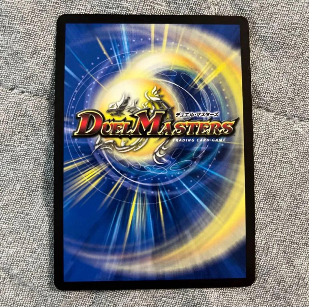 【特価品❗️】禁断竜王vol-val-8 ボルバル8 金トレジャー