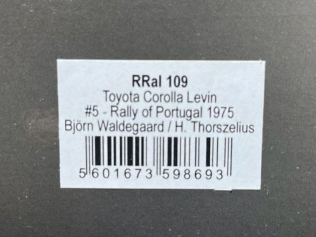 ミニカー1/43 トロフュー トヨタ カローラ レビン （TE27）150台限定