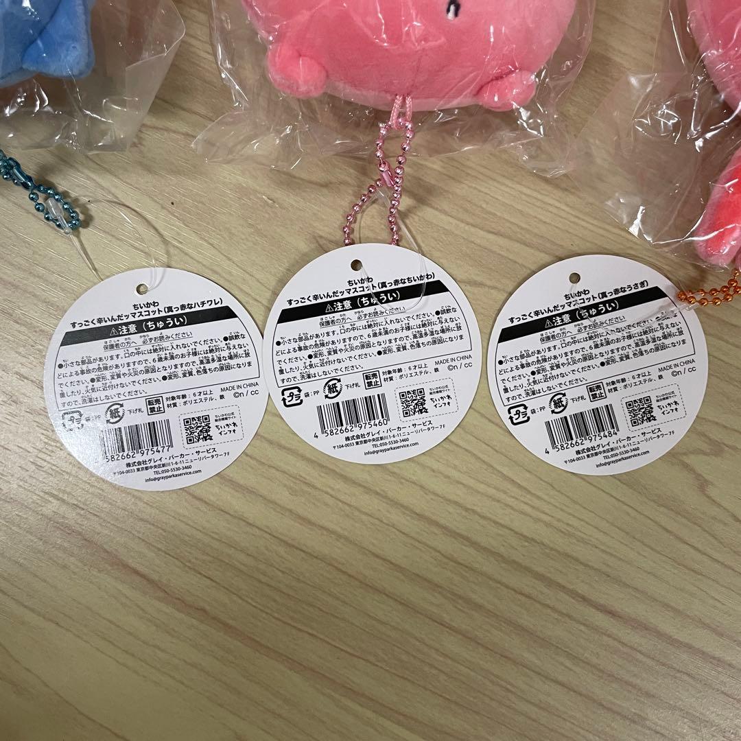 【未開封】すっごく辛いんだッマスコット 真っ赤なちいかわ ハチワレ うさぎ 初版