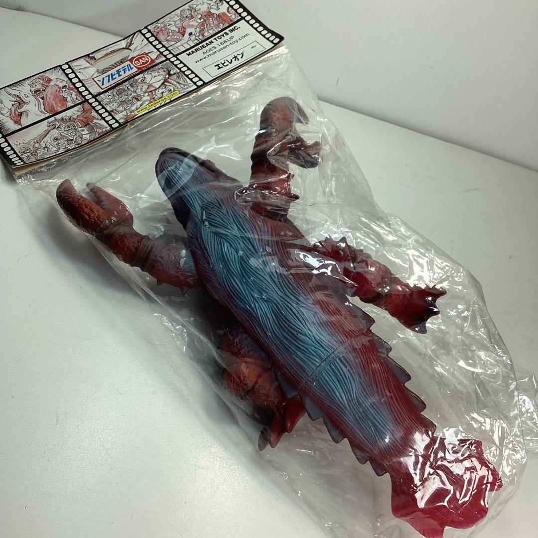 マルサン 未開封 エビレオン ソフビ