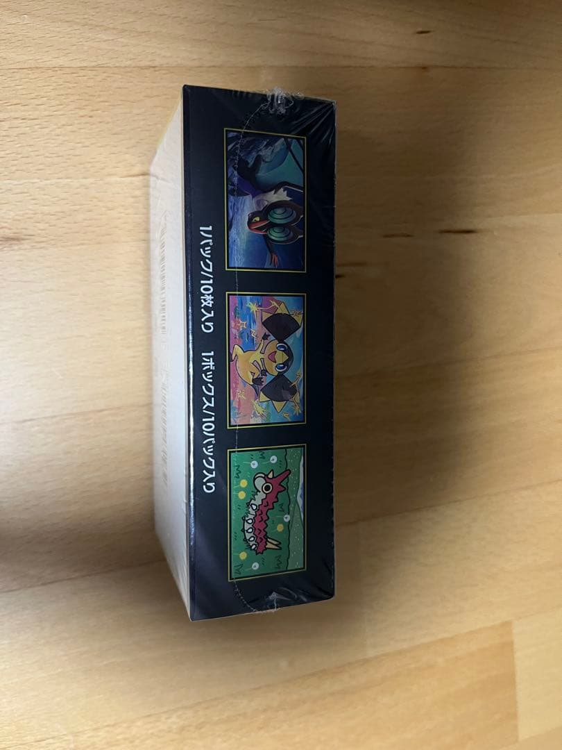 MEGA ドリームEX シュリンク付き新品未開封