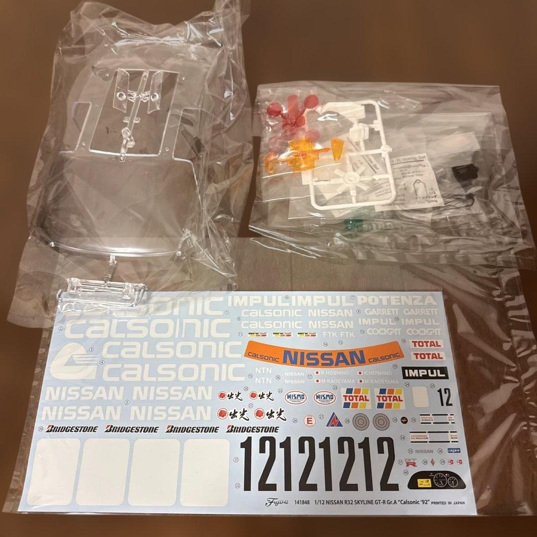 スカイラインGTR （BNR32）GrA カルソニック92